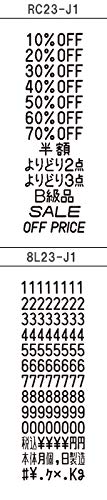 Amazon.co.jp: SATO サトー ハンドラベラー 本体 UNO PROMO 2段 Amazon.co.jp: SATO サトー ハンドラベラー 本体 UNO PROMO 2段